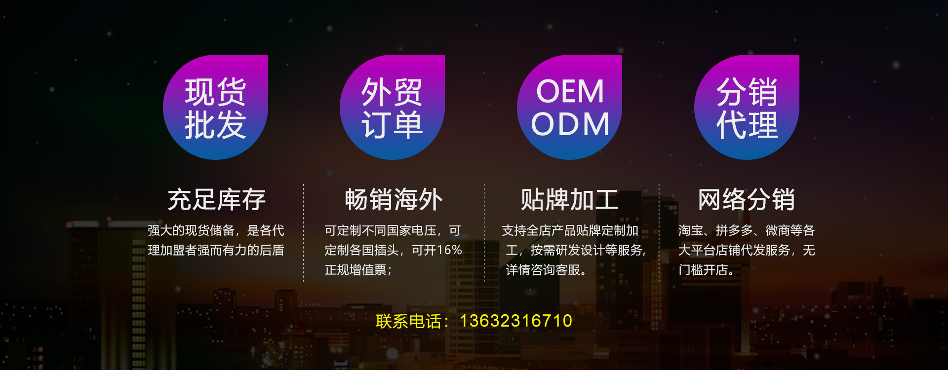 山東德福涂料有限公司